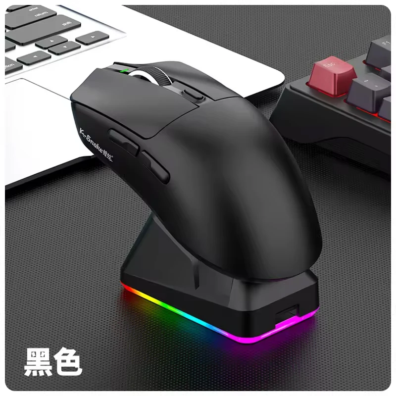 

2026 Hot Three-Mode Wired /2.4G/ Bluetooth Wireless Mouse RGB Luminous 650MAH Wireless Game Mouse Explosions