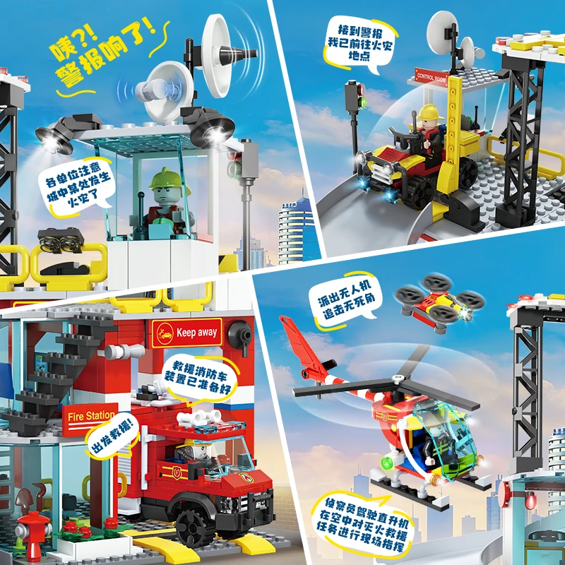 Creative Fire Station with Track Set, MOC 651 Pcs Building Toy, DIY  Home Shelf Decoration, Perfect Gift Idea for Little Heroes.