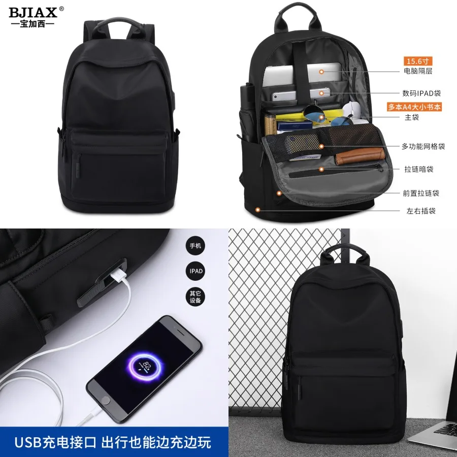 【New style】-  light and fashionable computer schoolbag junior high school college students backpack men's backpack large-capaci