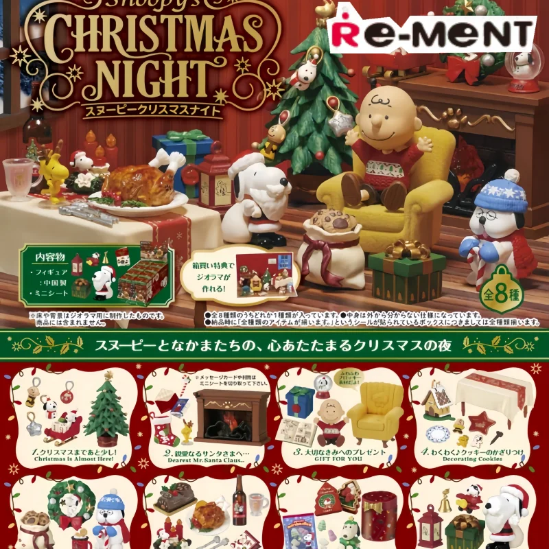 Genuine Re-Ment Anime Snoopy Christmas Eve Night Model Action Figure Model Toys Collectible Ornaments For Birthday Gift