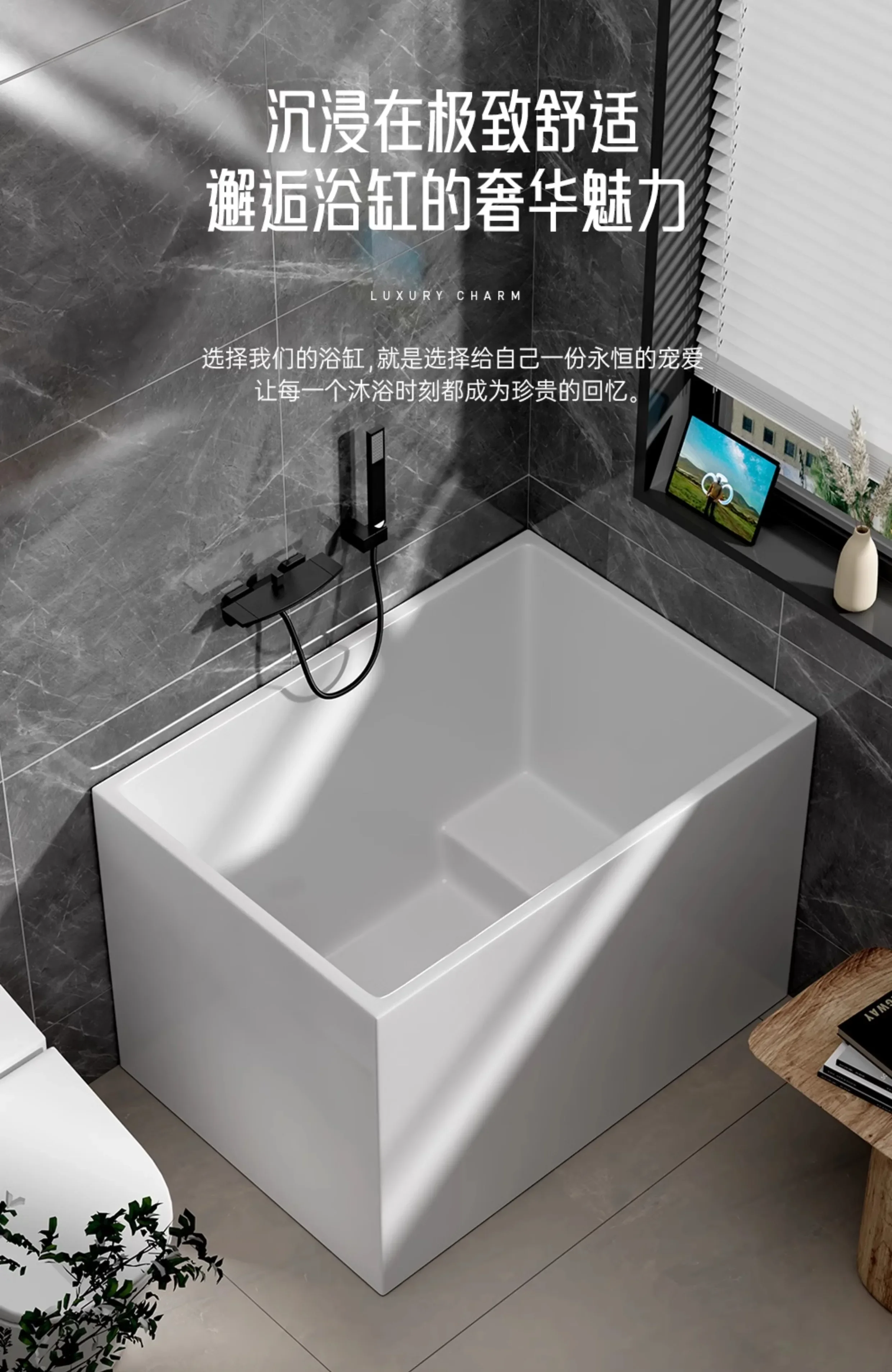 A  Japanese-style deep soaking bath Small household adult sitting square independent mini acrylic family constant