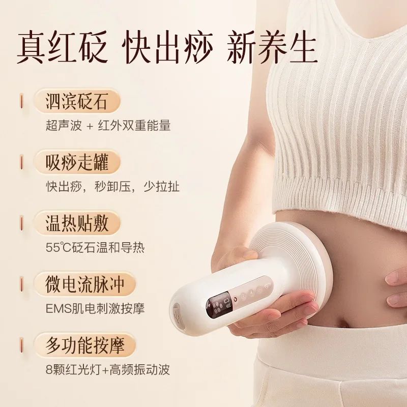 Customizable Scraping Machine Big Bread Household Electric Wireless Charging