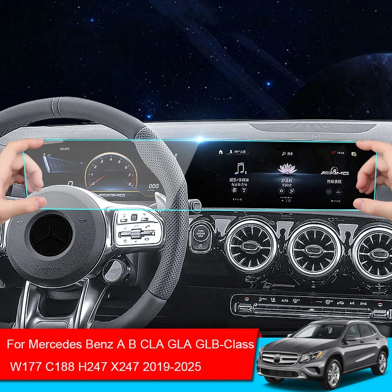 Car GPS Navigation Protect Dashboard Display Tempered Film For Mercedes Benz A CLA GLA GLB-Class W177 C188 H247 X247 2019-2025