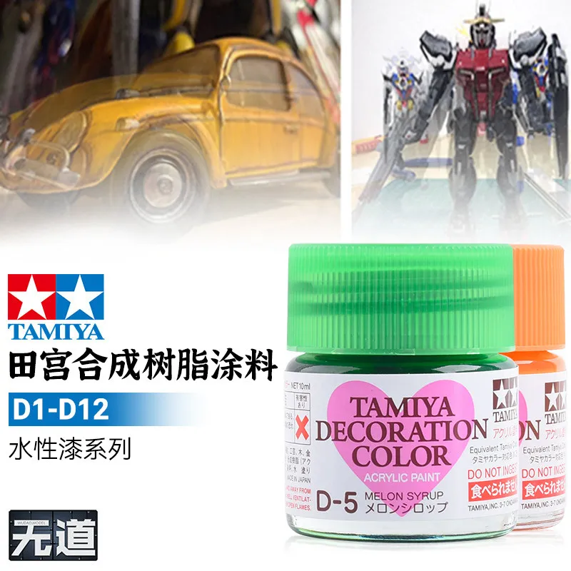 Clay TAMIYA Water-based And Environmentally Friendly Synthetic Resin Coating Coloring And Coloring D1-D13 Model Coloring