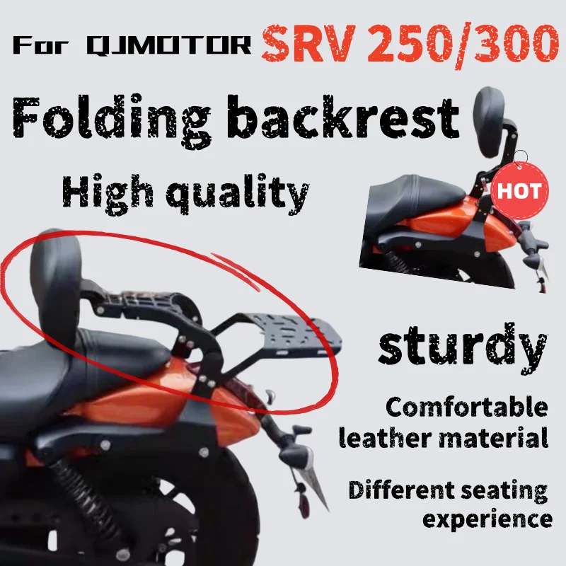 

For QJMOTOR SRV300 modified motorcycle folding telescopic backrest rear backrest modification accessories