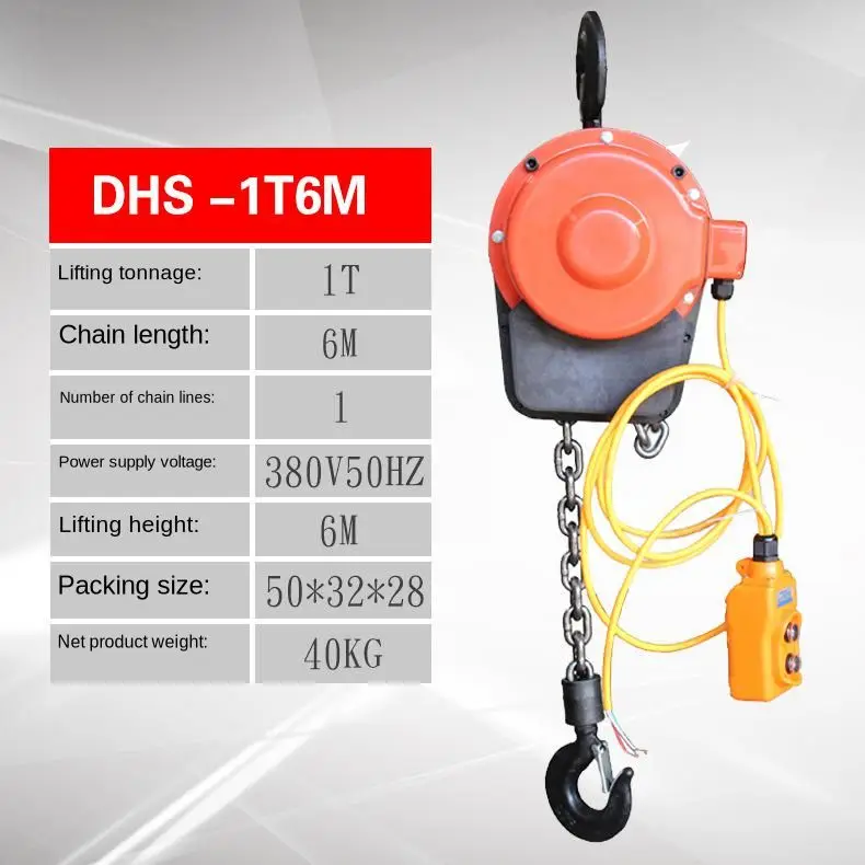 Electric chain hoist DHS small hanging electromechanical hoist chain electric hoist crane 1t-10t