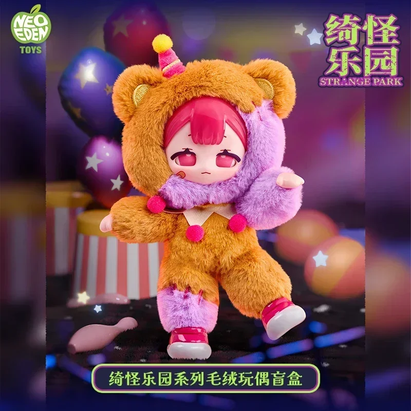 

Eve Lynna STRANGE PARK Series Blind Box Toys Kawaii Anime Action Figure Surprise Mystery Box Dolls Gift