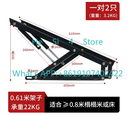 Bed Hydraulic Rod Furniture Hydraulic Bar Lifter Tatami Pneumatic Support Bed Box Mechanism Accessory Spring Hinge