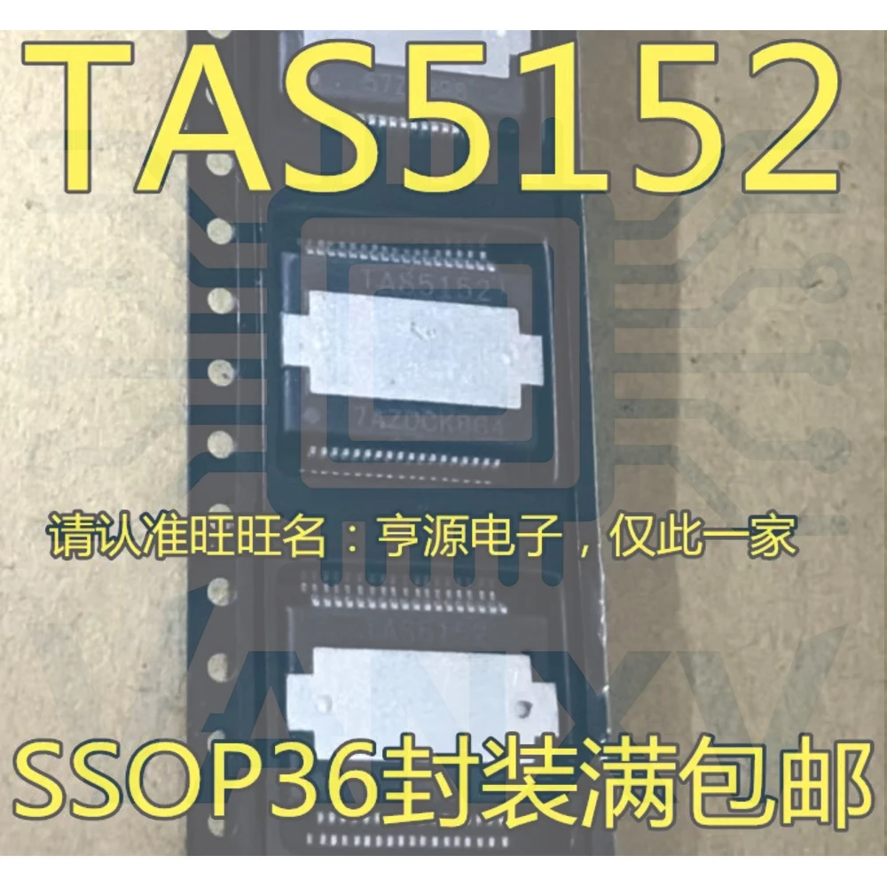 15PCS TAS5152 TAS5152DKDR Worldwide Fast Logistics Bulk Purchase Better Rate