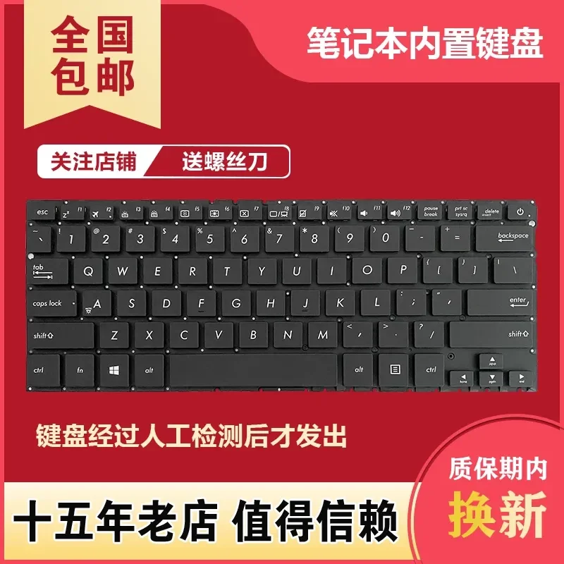 Keyboard for ASUS UX430 UX430U UX430UA UX430UQ UX430UN U4100U Laptop Replacement