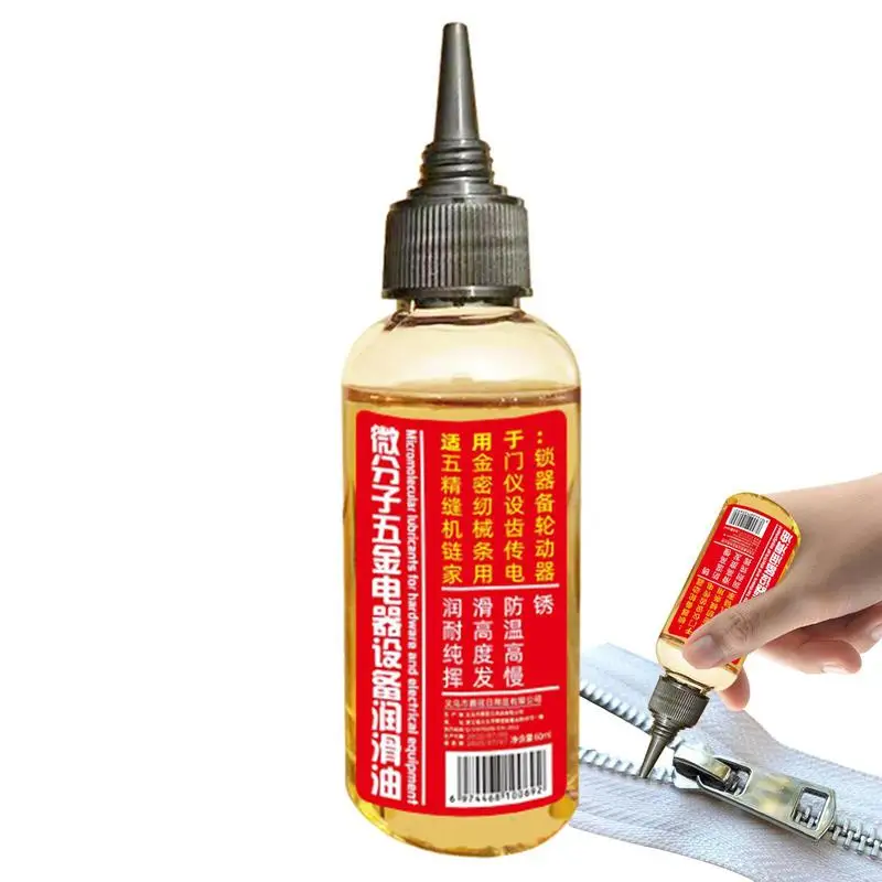 

60ml Bicycle Lubricant Oil Smooth Dry Chain Lube Multifunctional Anti Rust Zipper Strip Lubricating Oil For Chain Smooth