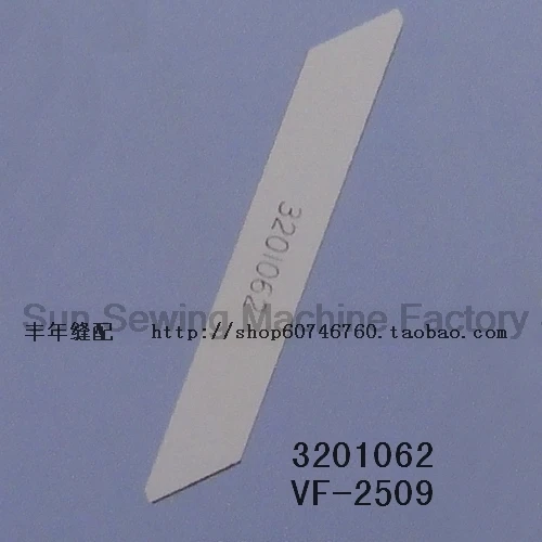 1 PZ 3201062   Lama forte taglierina a coltello inferiore H per macchina da cucire Yamato VC-3611