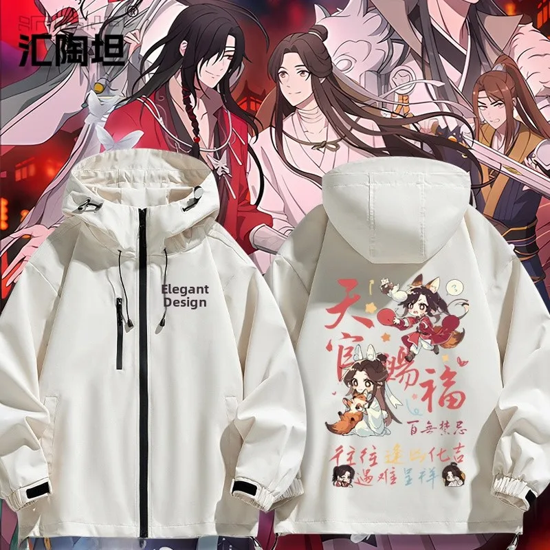 

Tian Guan Ci Fu Anime Surroundings Xie Lian Fan Clothing Jaet Men's Trendy Brand Windproof Long Sve Coat with Hat