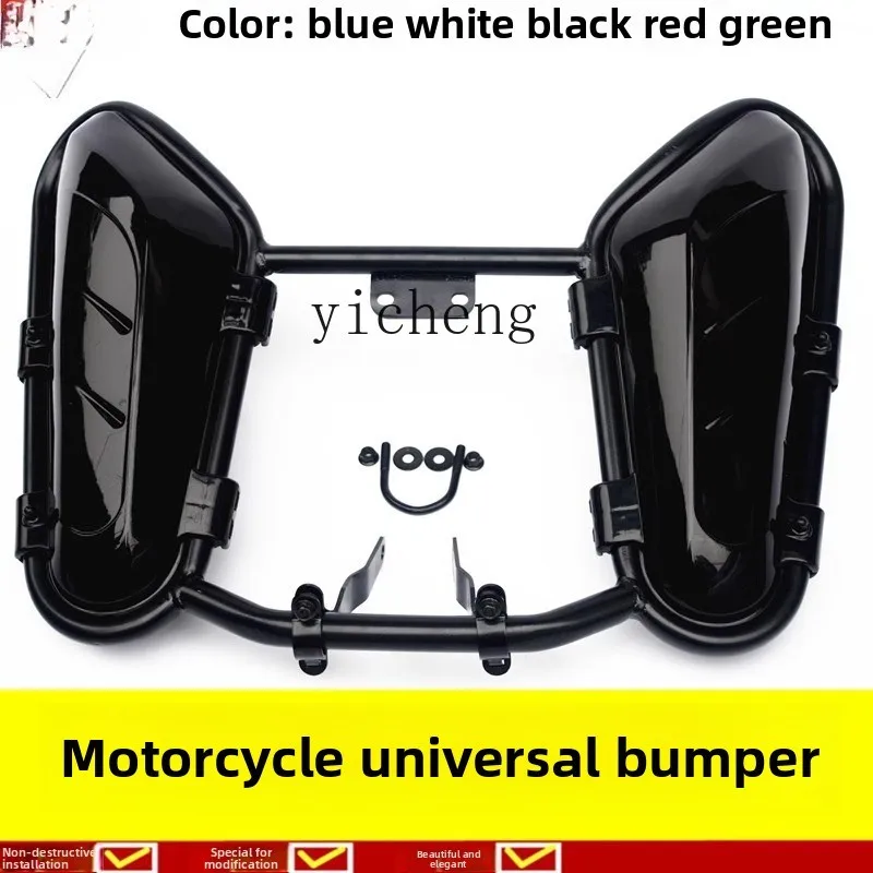 

ZK Motorcycle Universal Bumper Toolbox Windshield 125 Mini Guard Windshield Modified Parts