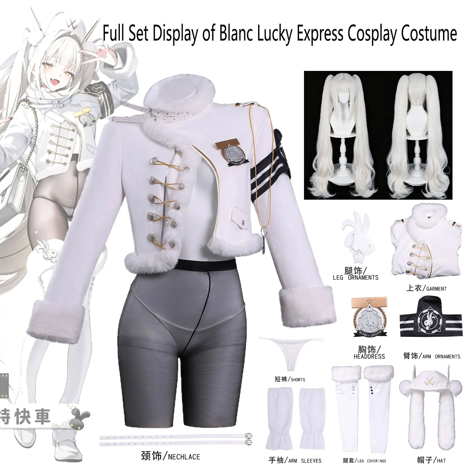 Blanc Lucky Express Cosplay Komplettset Damen Anime Kostüm für Comic Con Party