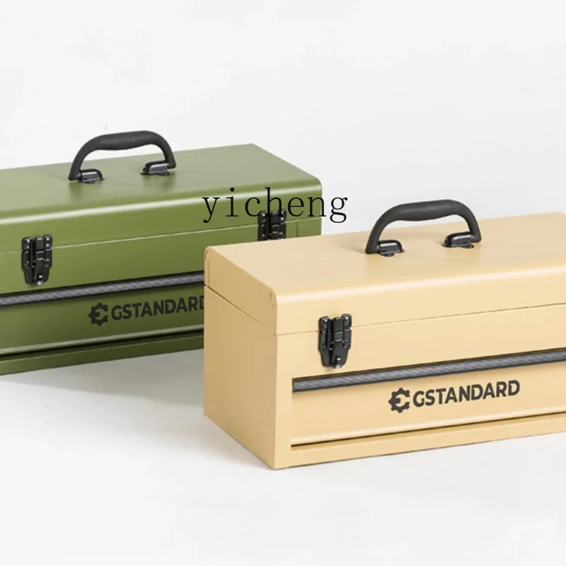 

Metal Home Use and Commercial Use Storage Box Storage Box