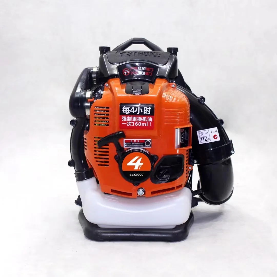 Four-Stroke Knapsack Snow Blower Petrol Leaf Blower Leaf Vacuum Wind High Vacuum Fan 75.6Cc BBX9900 Air Blower