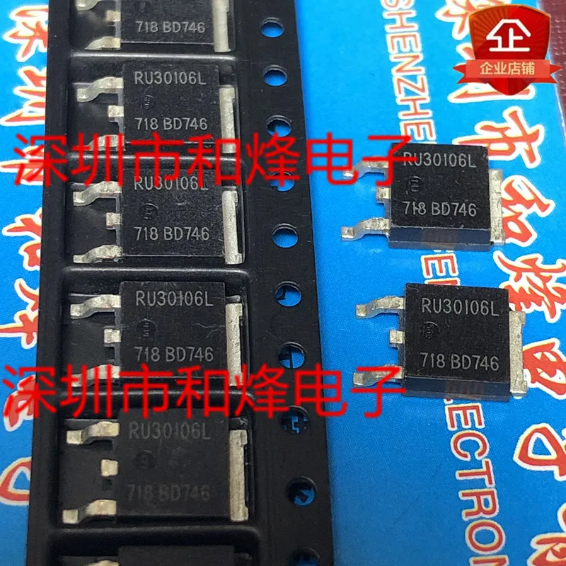 5PCS-10PCS RU30106L TO-252 30V 130A NEW AND ORIGINAL ON STOCK