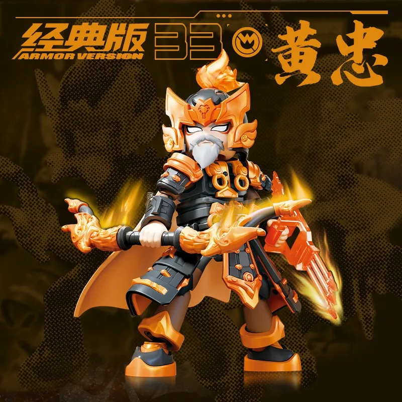 ตัวต่อ Blokees Classic Hero Infinite Mecha ของเล่นตัวต่อ Nezha Zhuge Liang Huang Zhong ของขวัญสำหรับเด็กผู้ชาย