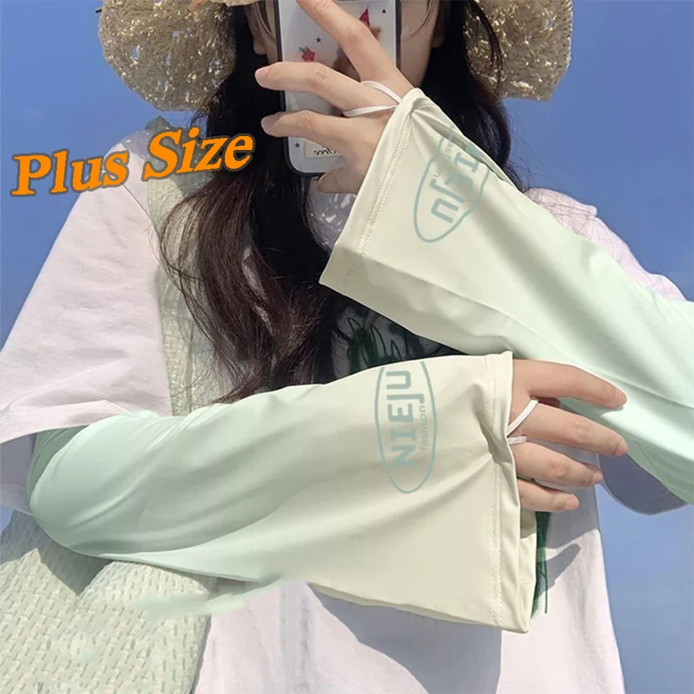 Summer Loose Arm Sleeve For Women Large Size Anti-sunburn Sleeve With Flared Cuff Cool Muff Gradient UV Protection Arm Sleeve