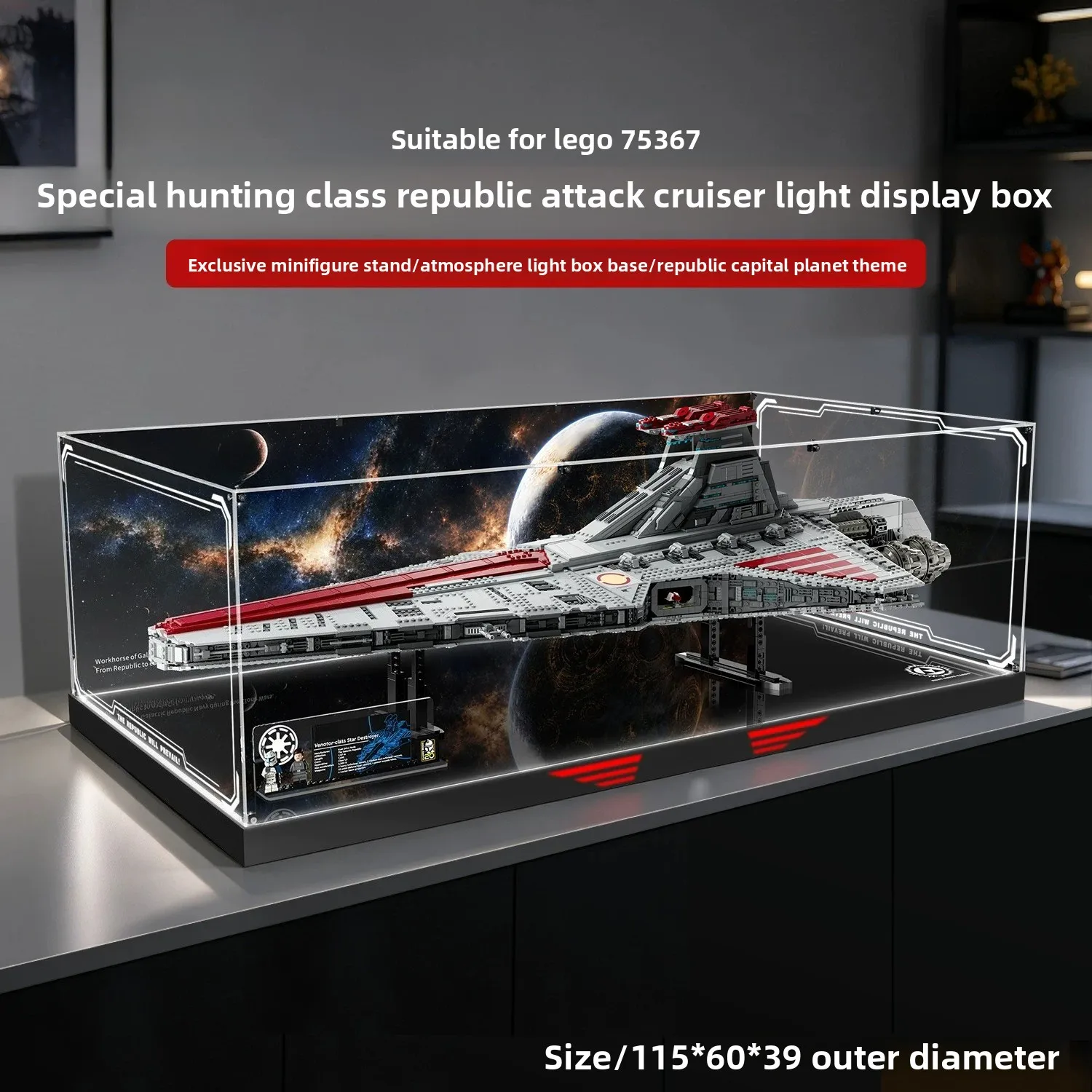Display case and storage box suitable for LEGO 75367 Venator-class Republic Attack Cruiser building blocks