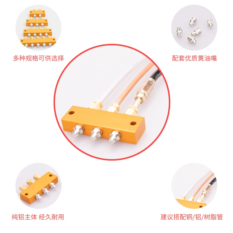 Multiple butter nozzles