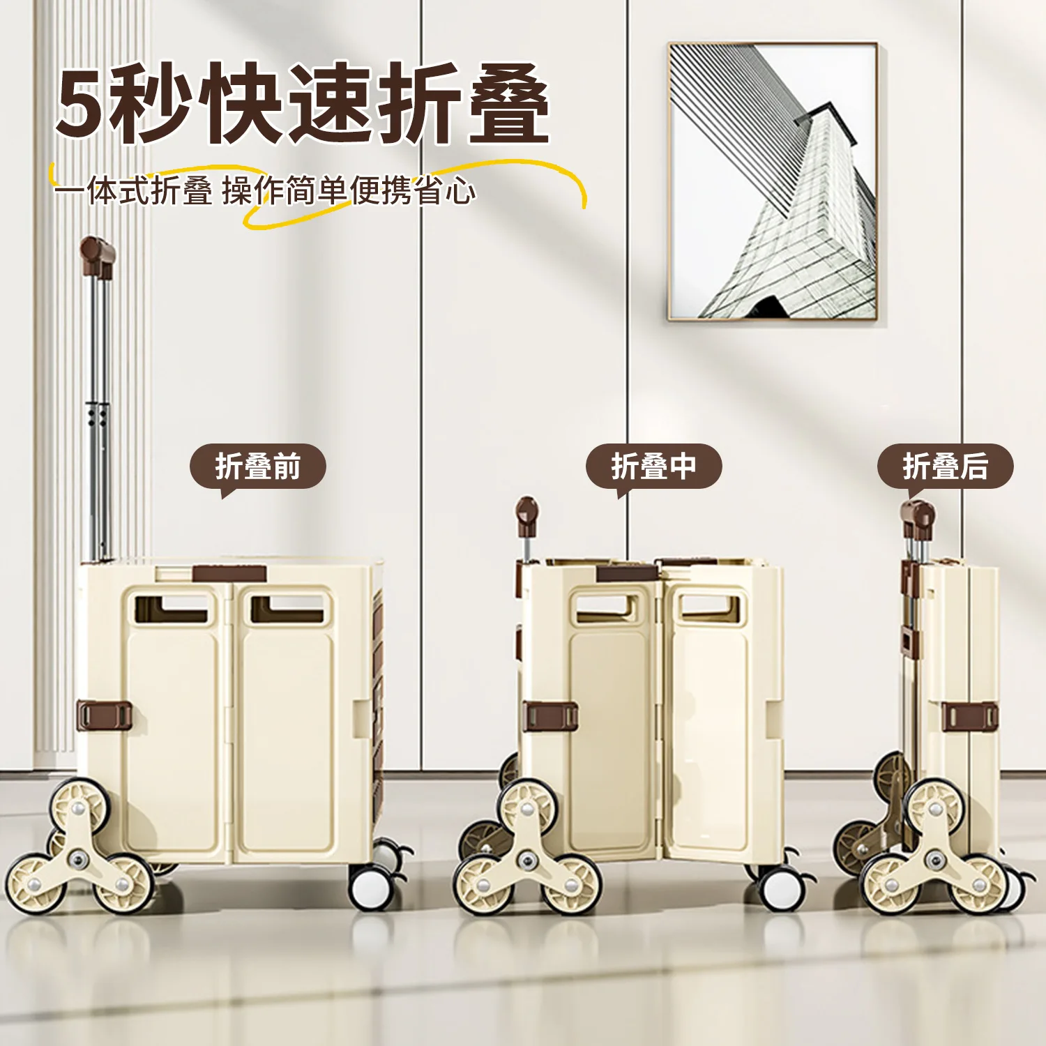 Portable Shopping Folding Pet Nest Kennel Casters Pet Travel Bags