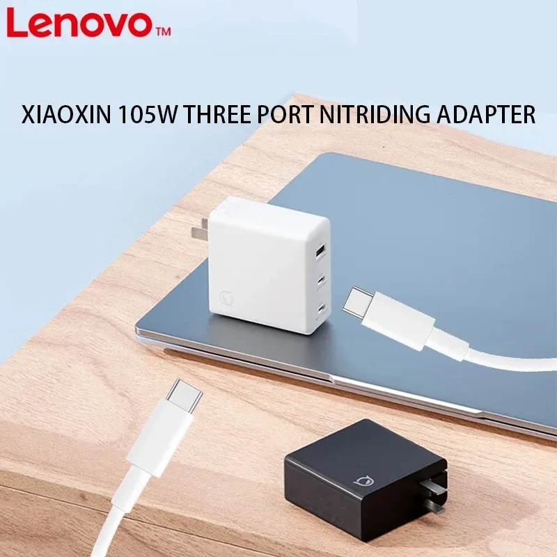 Lenovo Laptop Xiaoxin XX105W 125W Three Port Gallium Nitride Charger Head Power Adapter Type-C Interface Laptop Charger