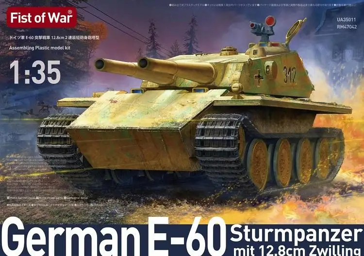 

Коллекционная модель UA35011, масштаб 1/35, кулак войны Второй мировой войны, немецкий тяжелый танк с двойной попой 128 мм
