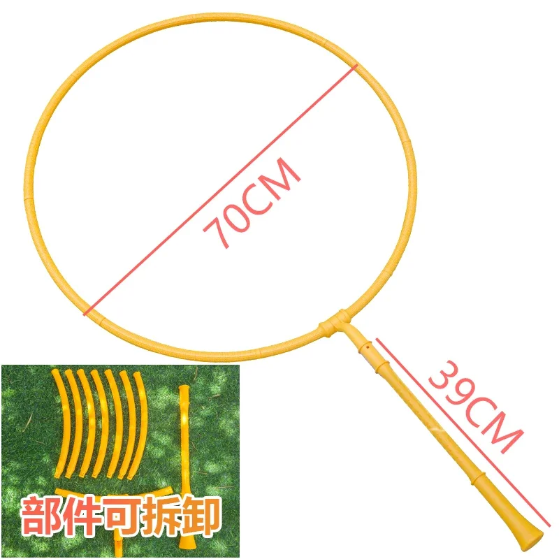 Variant: 70CM yellow