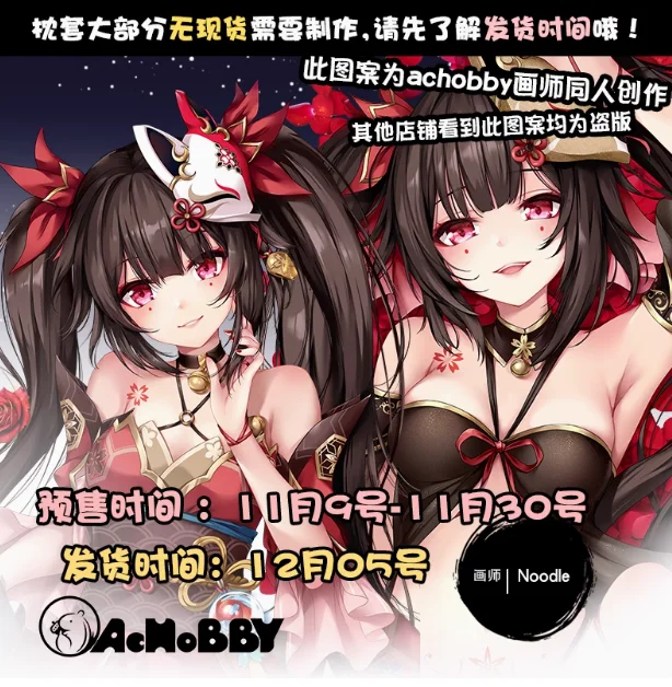 

Аниме Honkai: Star Rail Sparkle Сексуальная Dakimakura обнимающая наволочка для тела Отаку Лоли Подушка Чехлы Постельные принадлежности Подарки Ach