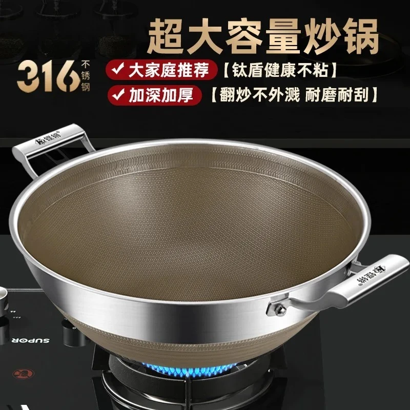 Steamer wok pan 38cm Cooking pot non stick cookware 316 Stainless steel frying pan Induction cooker gas universal pots and pans