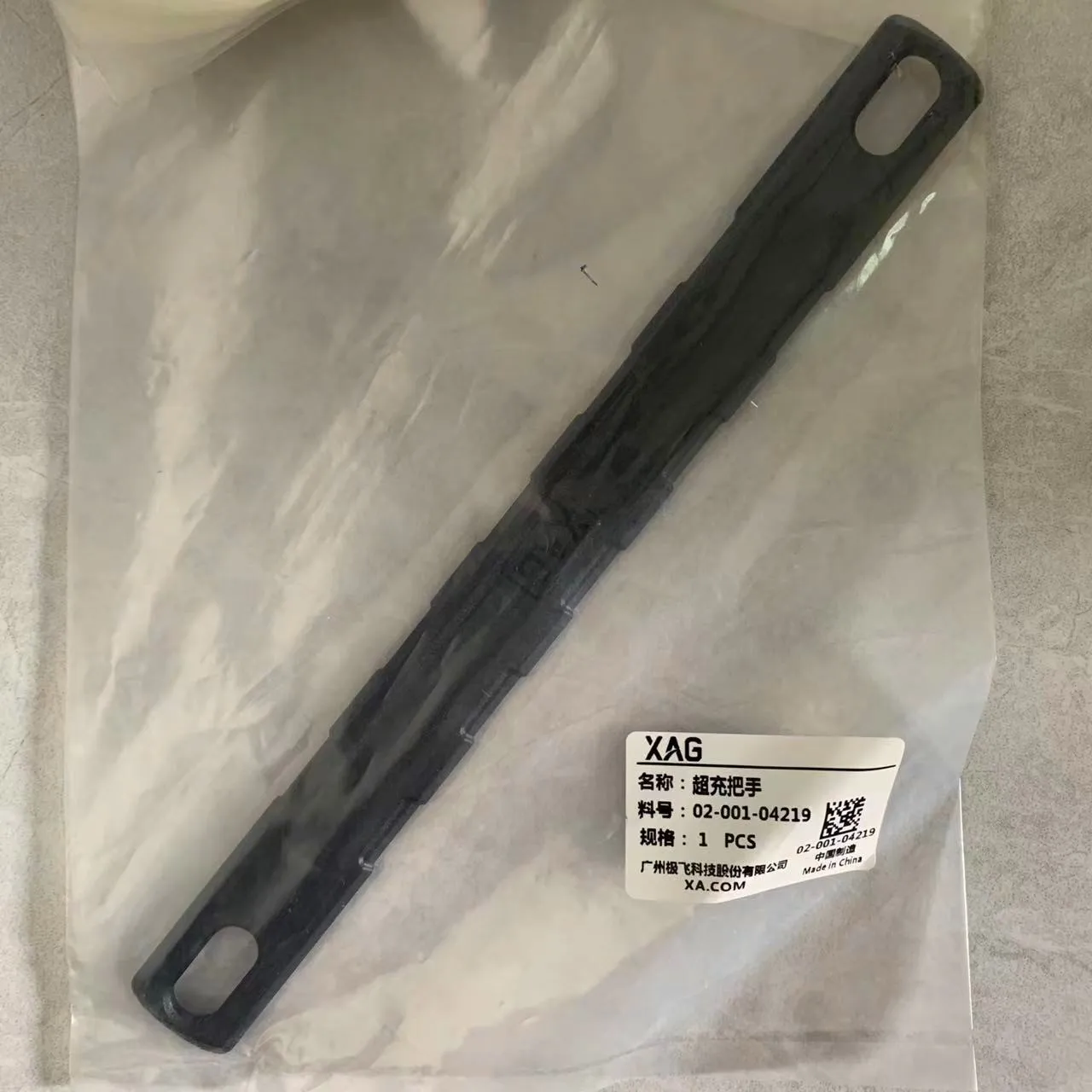 Voor Agras XAG CM12500P/CM13300 Originele Lader Handgreep Kit Deel Agrarische drone Accessoires 02-001-04219