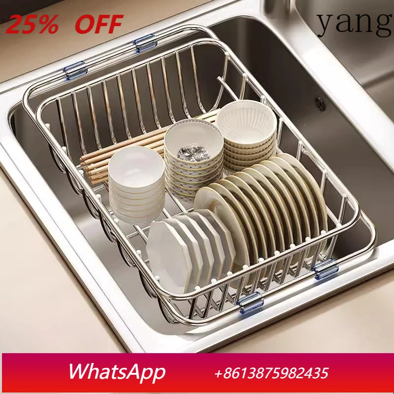 

LTT Stainless Steel Sink Drain Basket Dishwasher Drain Dish Rack Telescopic Kitchen Shelf