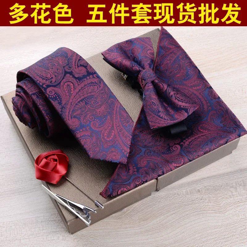 Formal business British trend Men's and women's casual all-match business formal dress wedding tie tie square scarf cover