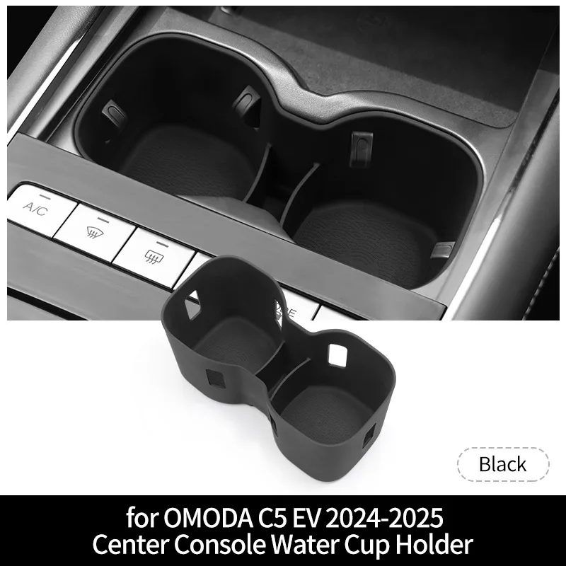 

Для Chery OMODA C5 EV 2024-2025 держатель чашки с центральным управлением, амортизатор, втулка, ограничитель для хранения напитков, аксессуары для сидений