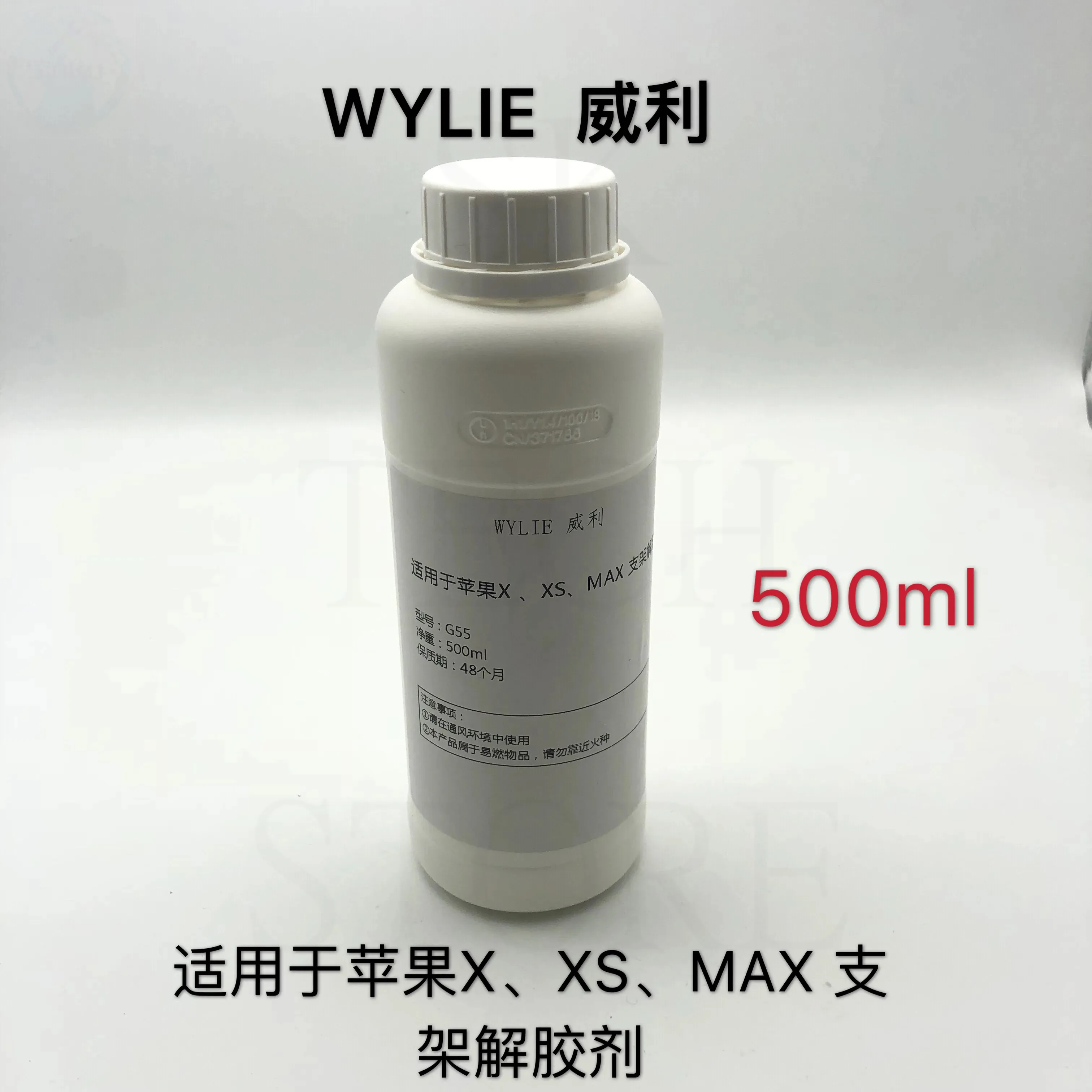 Imagem -05 - Wylie Remoção de Cola Líquido para Tela Lcd Remoção de Cola Limpeza do Quadro Split para Iphone x xs Max G55 50ml