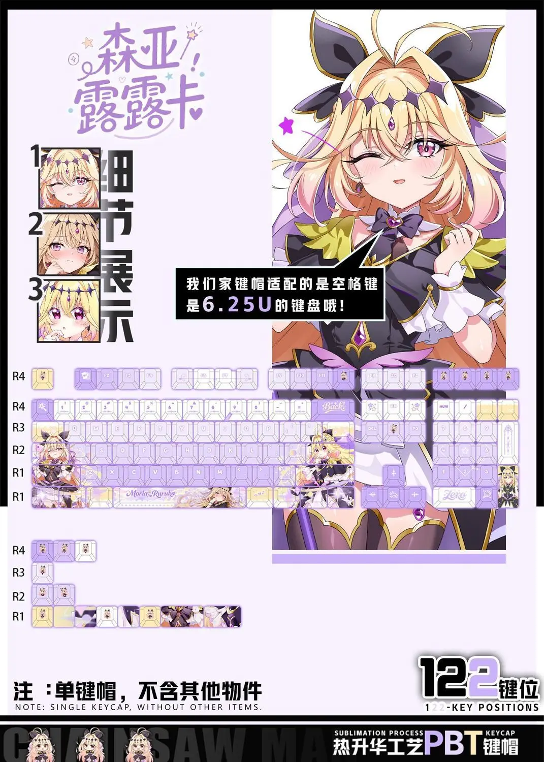 122 Keys Pretty Cure Senya Luluka Custom Keycaps Anime Chreey PBT Transparent Key Cap for Made68 Wooting 60 Mechanical Keyboard
