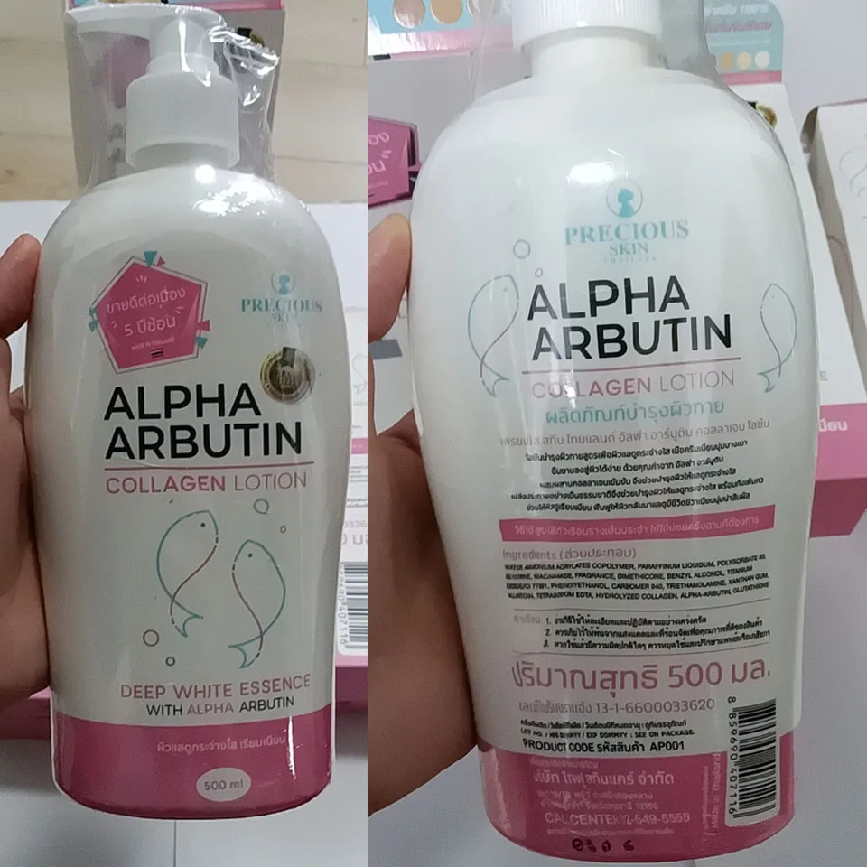 Alpha Arbutin Collagen White Body Skin Lightening Deep Clear Nourish Fade Skin Blemishes Smooth And Bright Skin 500ml