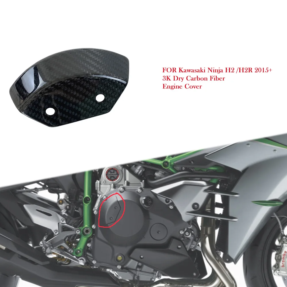 

Carbon Fiber Small Engine Cover Motorcycle Accessories Fairing Kits For Kawasaki Ninja H2 H2R 2015 2016 2017 2018 2022 2023 2024