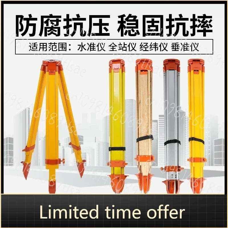 Aluminum Alloy Level Tripod for Total Station Surveying Equipment, Adjustable Height Professional Survey Tripod