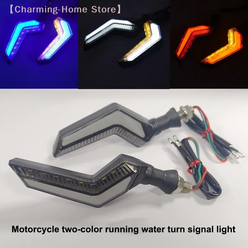 【M】Motorcycle Modification Parts Dual-color Flowing Angel Wing Turn Signals 12V Universal Dual-color Flowing LED Turn Signals