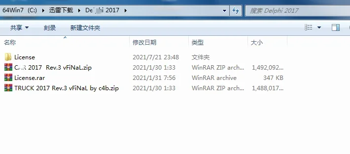 For Delphi 2017 r3 Keygen activator Newest software 2017.r3 Keygen del-phis multidiag Key with car and truck