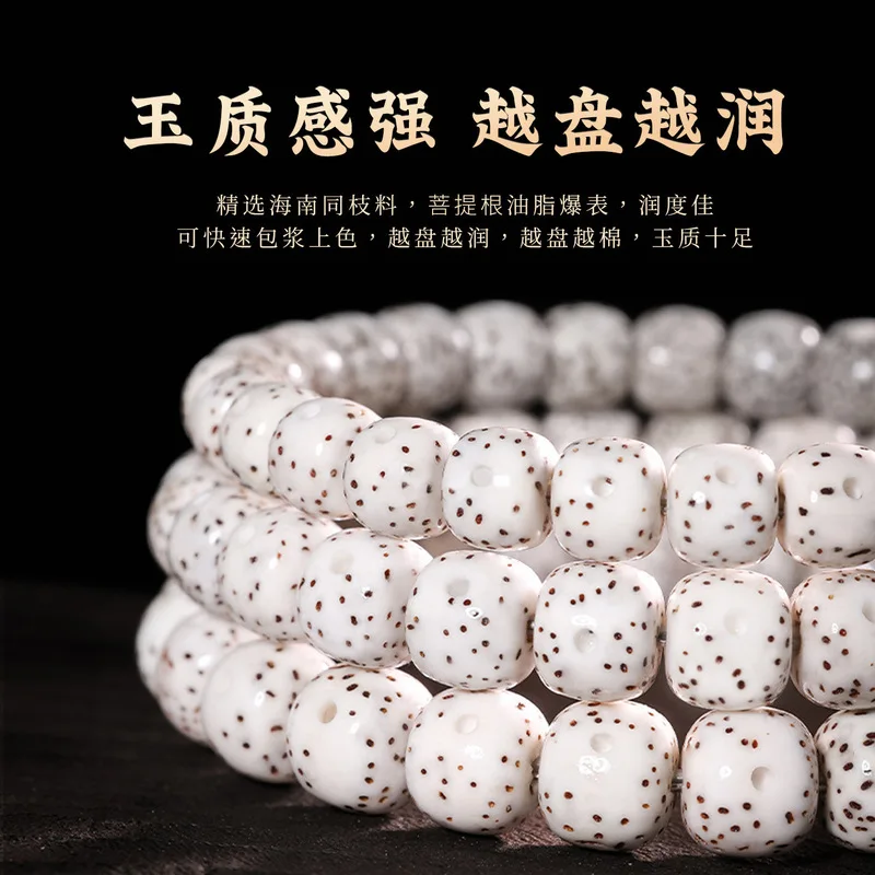Hainan Tongzhi Xingyue Bodhi Bracelet  -density oil content  soft to the touch  single-loop  high-polish bone china ar