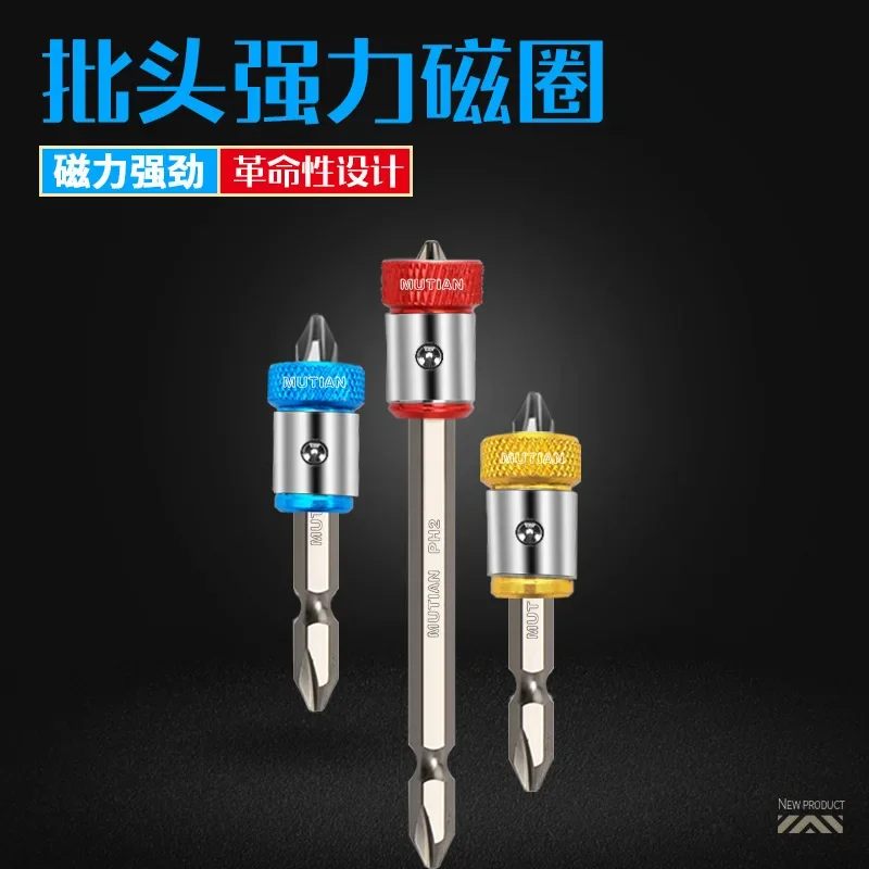 Screwdriver Bits Magnetic Ring Se Detachable Metal Positioning Fixed Tool Accessories