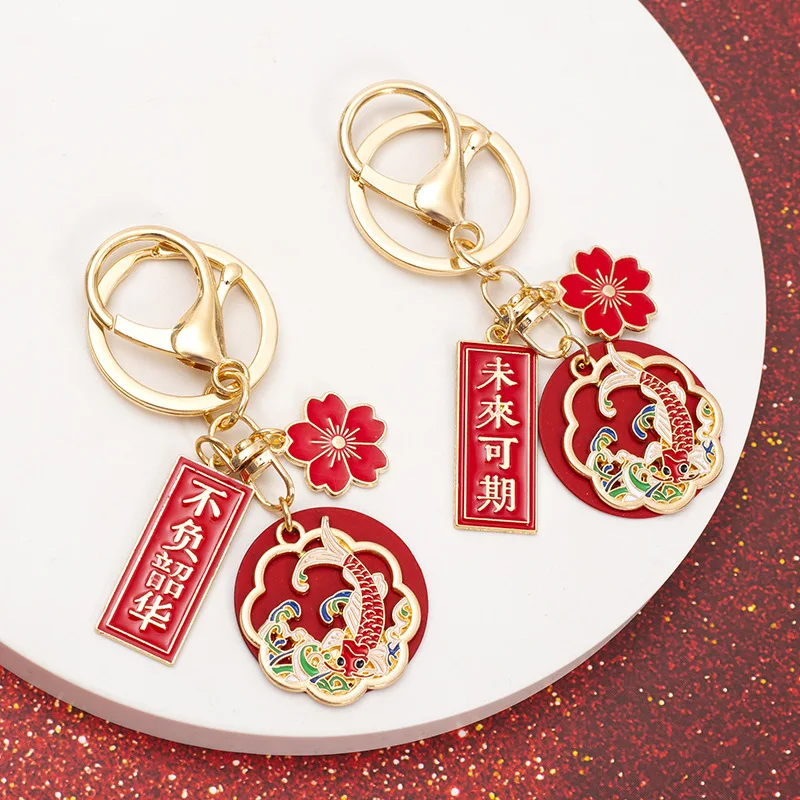 New Chinese style Koi Keychain Blessing Pendant Student Gift Must Pass Exam Pendant Wholesale