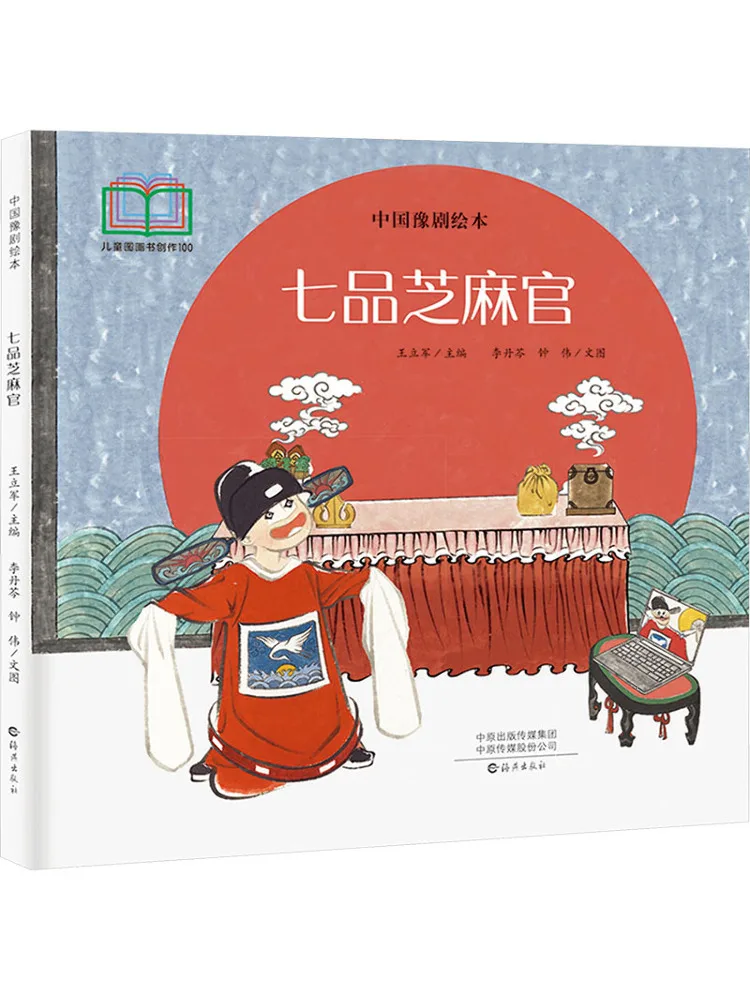 

Book-Winshare Seven Grade Sesame Official