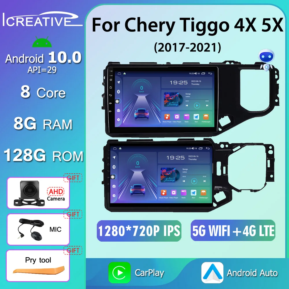 

qled 8+128G For Chery Tiggo 4X 5X 2017 - 2021 Android 10 Car Radio 2 Din Stereo Multimedia Video Player GPS Navigation Auto DVD