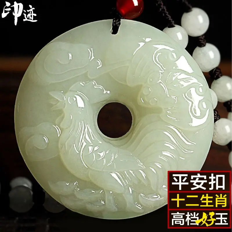 Hetian Peace Buckle Pendant with the Twelve Signs, Natural Jade Necklace for Men and Women, Zodiac Sig