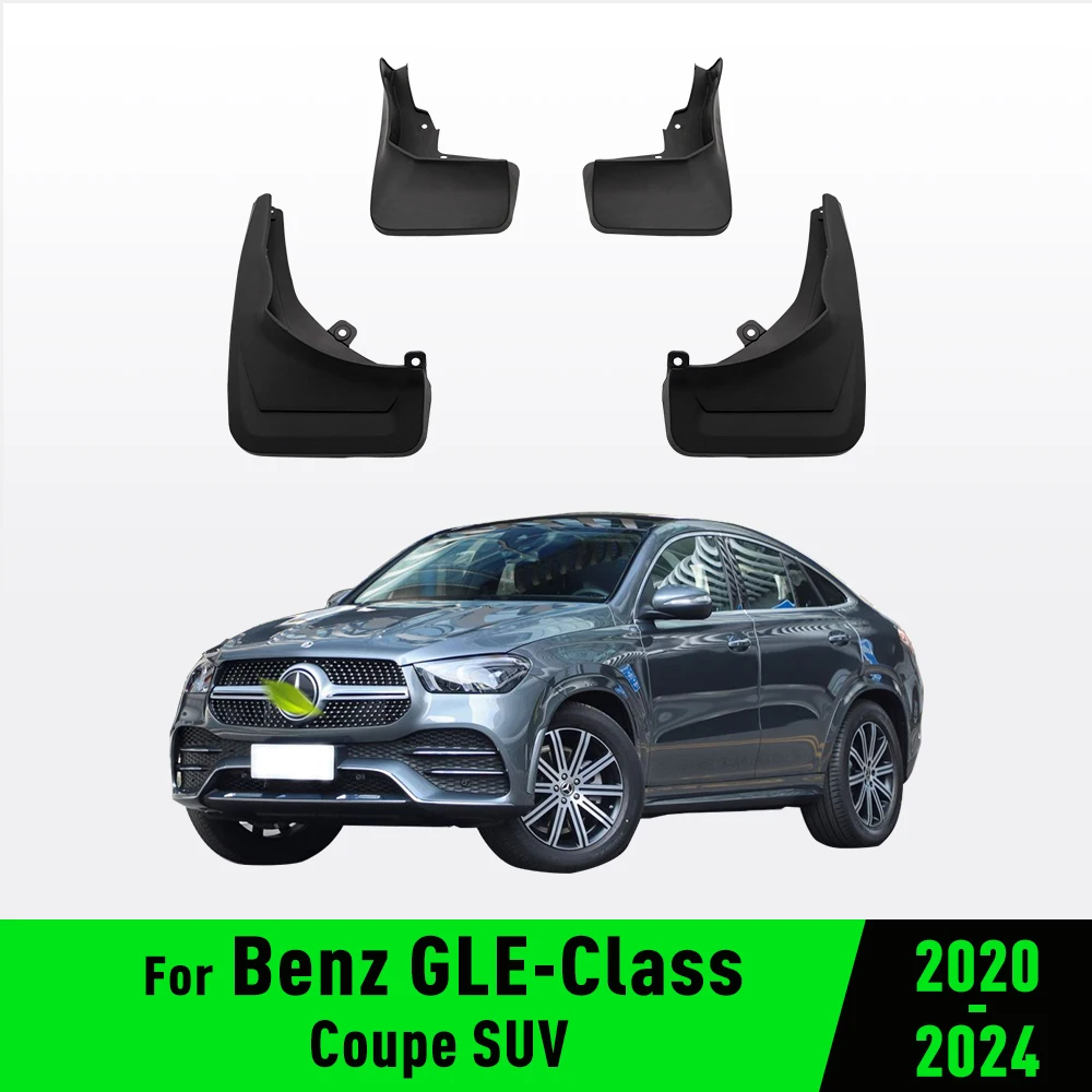 สําหรับ Mercedes Benz GLE Class Coupe 2020 2021 2022 2023 2024 Fender Mudflaps Splash Guards Mudguards Mud Flaps รถอุปกรณ์เสริม